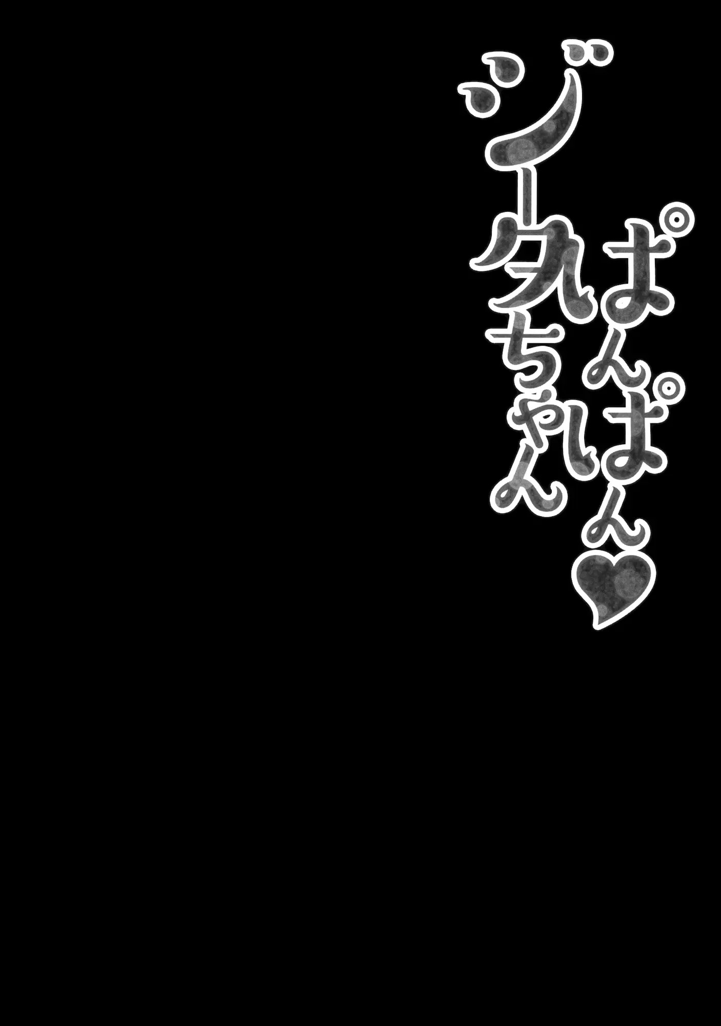 cô nàng pháp sư đáng yêu chapter 1 3