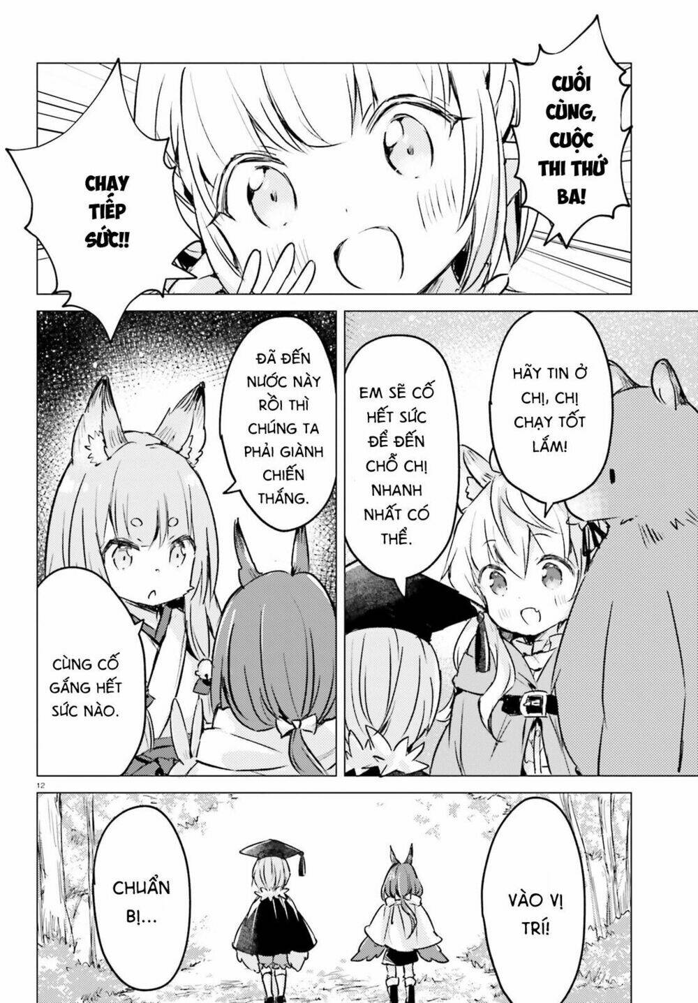 the wolf of the small forest chapter 6 13