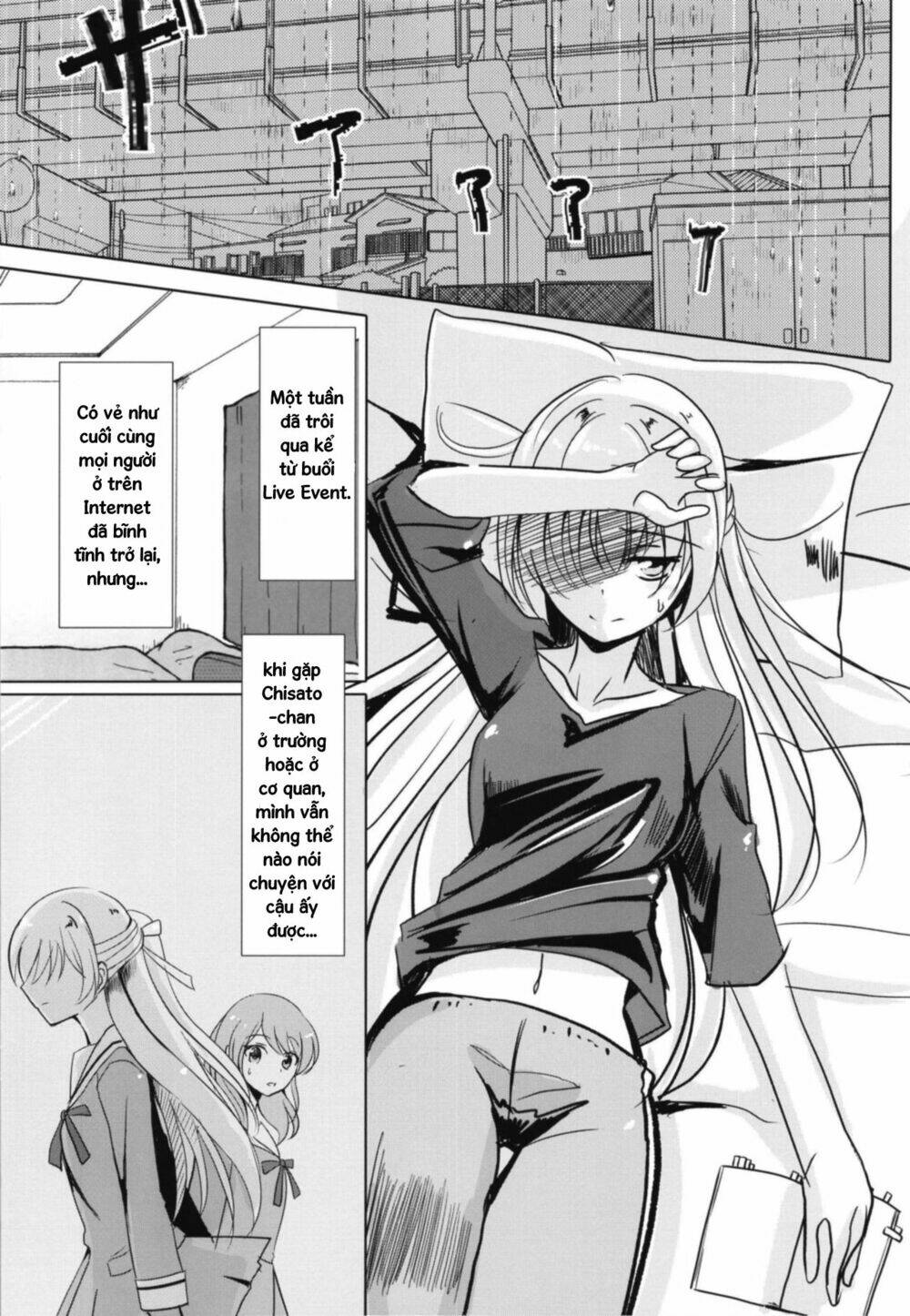 sono kuchibiru wa dare no mono chapter 1 16