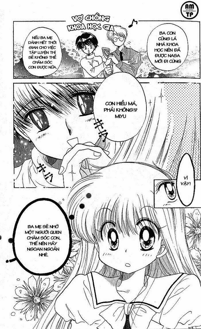 daa! daa! daa! chapter 1 7