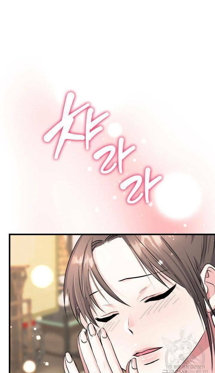 cô dâu của sói đen chapter 16 55