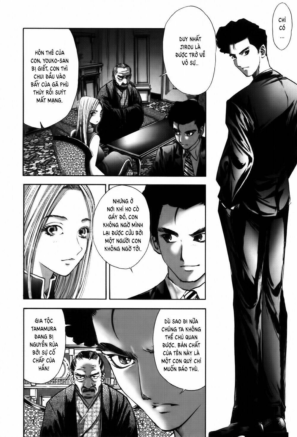 edogawa ranpo ijinkan chapter 9 3