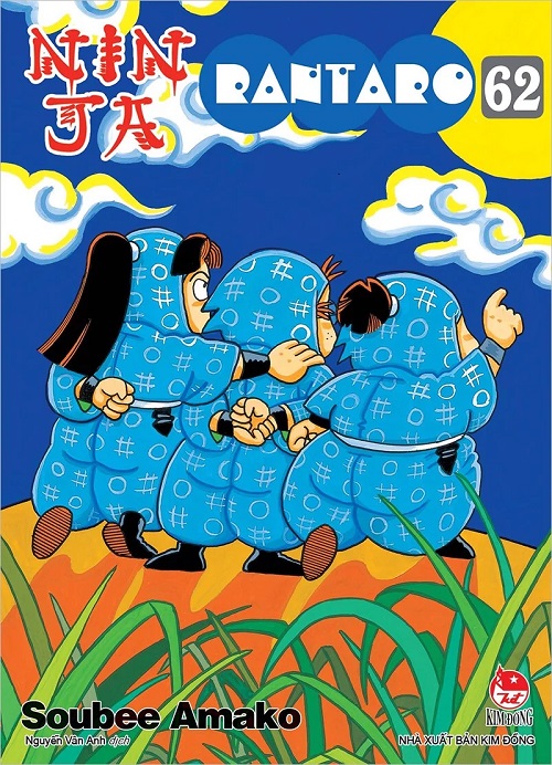 Hình ảnh Sách - Ninja Rantaro - tập 62 (tặng postcard)