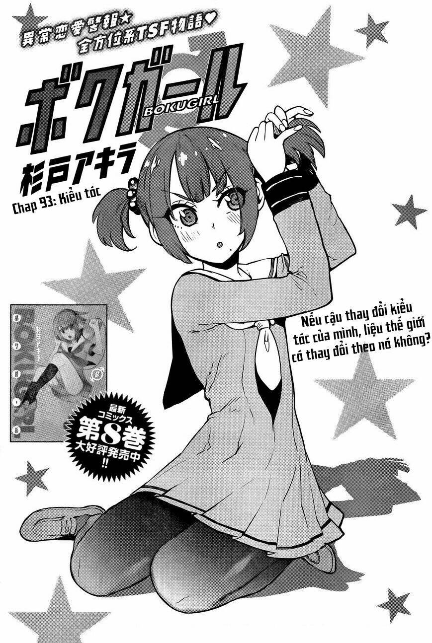 boku girl chapter 93 2