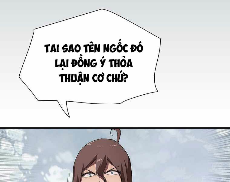 các chòm sao chỉ chú ý mình tôi chapter 14 111