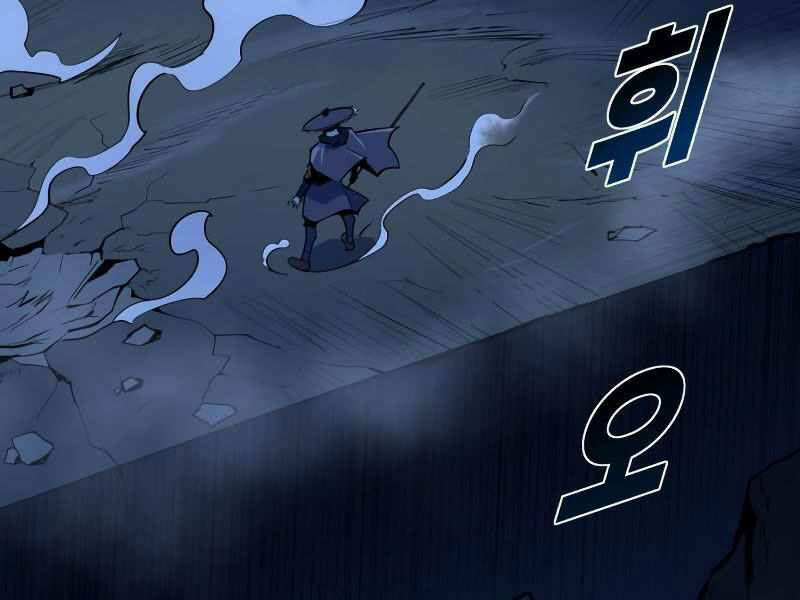 thiếu niên kiếm sư chapter 8 283