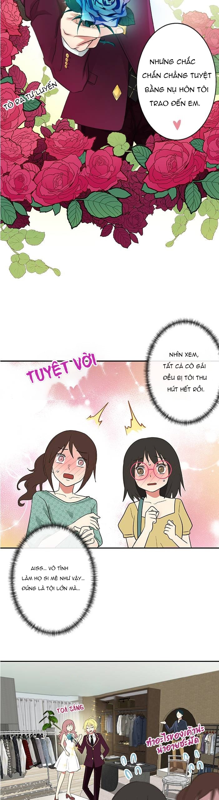 gimme your love chapter 1 6