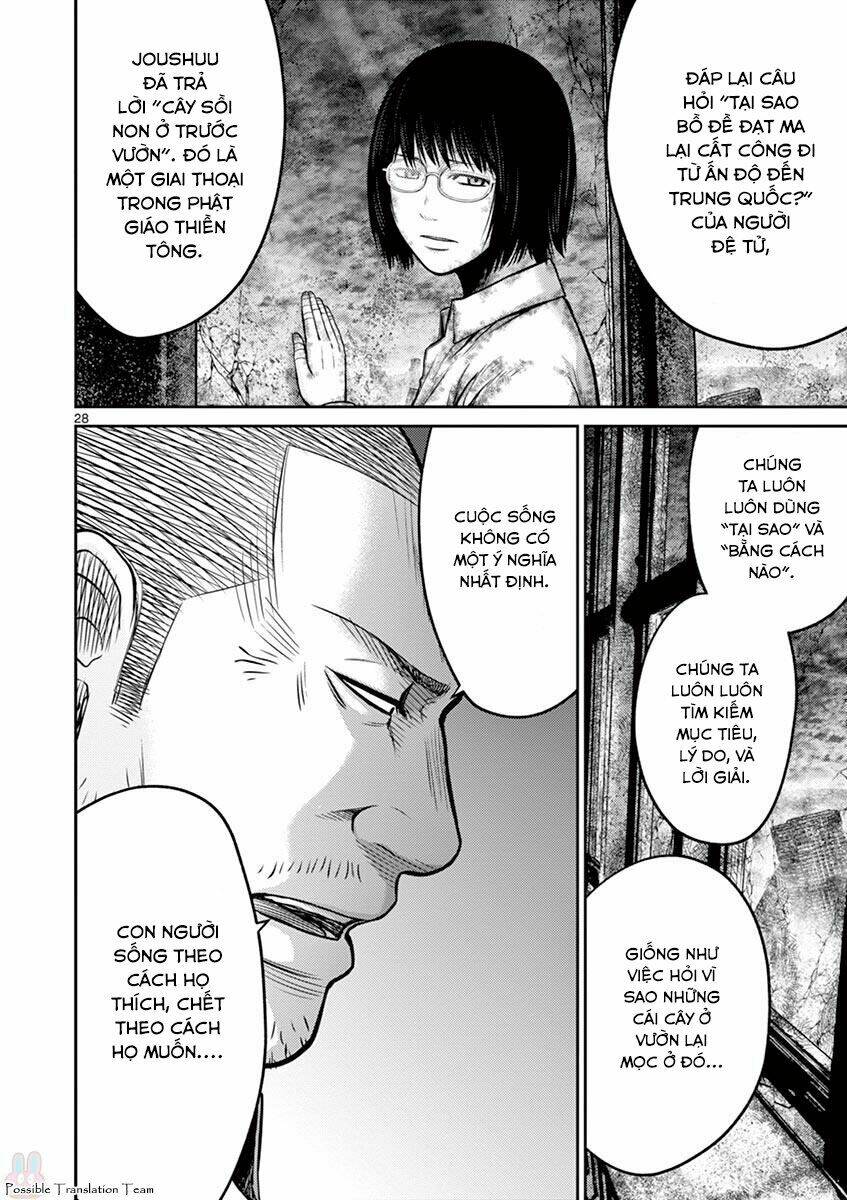 imawa no michi no alice: alice on border road chapter 26 29