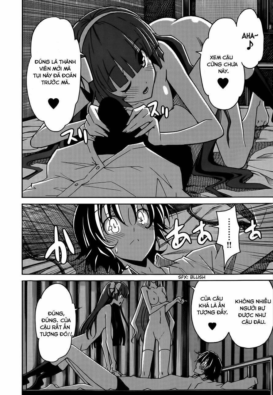 uwakoi chapter 18 17