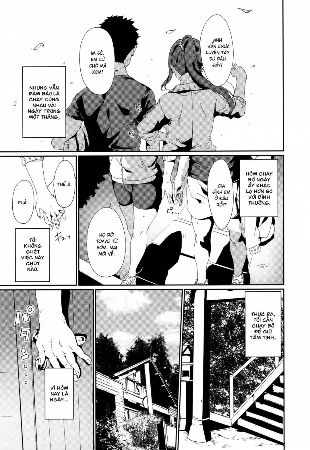 ngày nghỉ của matsuura chapter 1 3