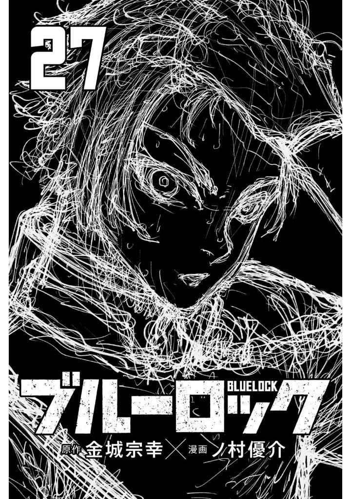 Blue Lock 27 (Japanese Edition)