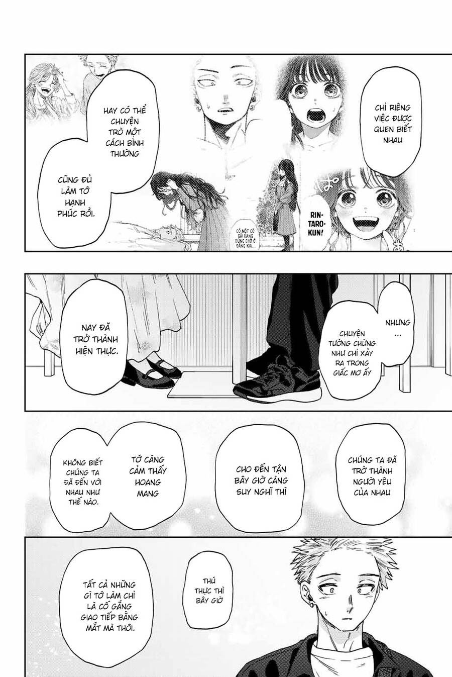 the fragrant flower blooms with dignity - kaoru hana wa rin to saku chapter 42 12