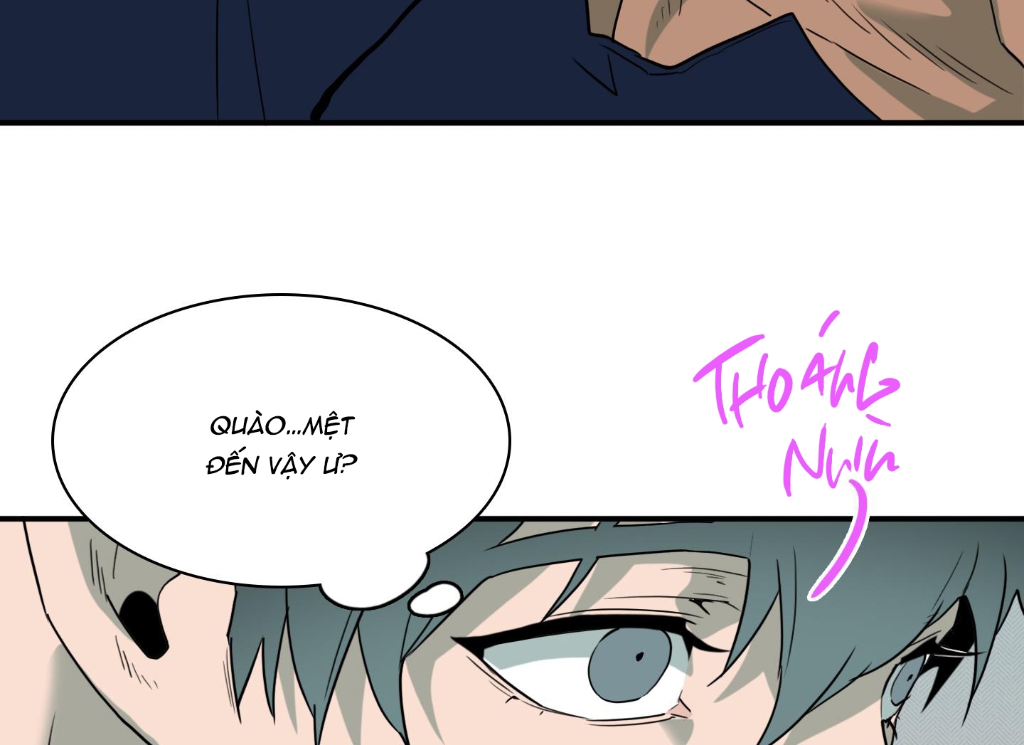 dear door chapter 137 131