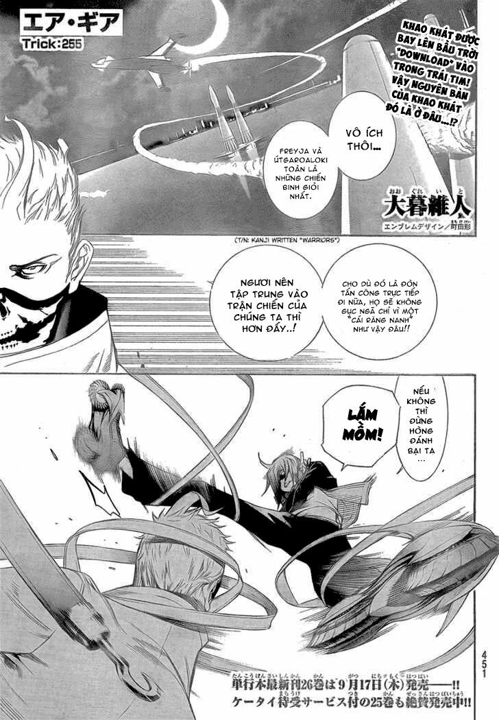 air gear chapter 255 2