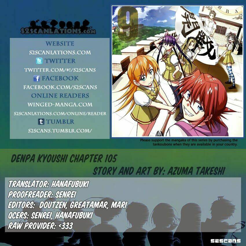 denpa kyoushi chapter 105 2