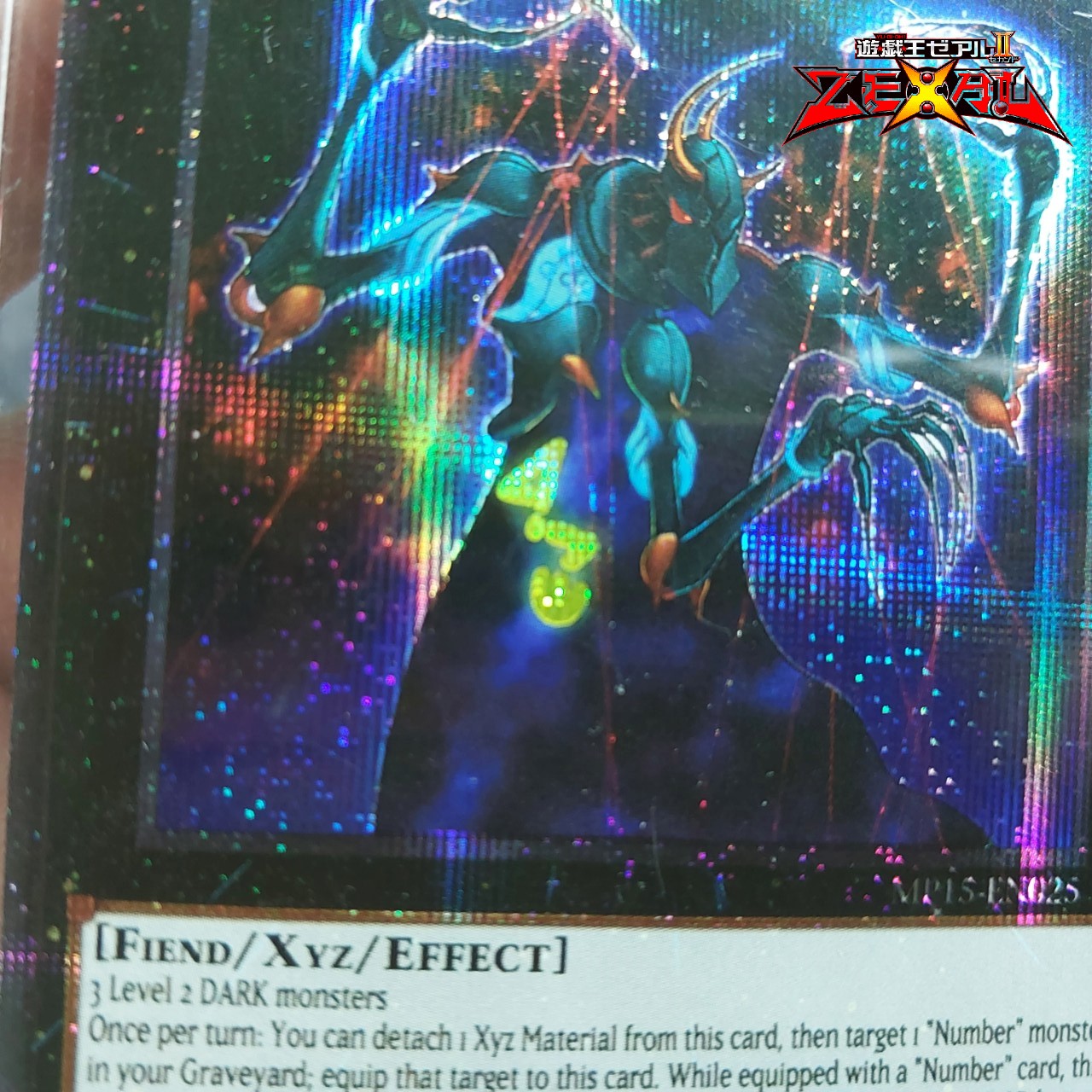 Thẻ bài yugioh Yuma Number 43 Manipulator of Souls Khôi Lổi Ma Thần Vũ Hồn Nghệ Nhân TẶNG Sleeves bảo vệ 1458 D7 12 89