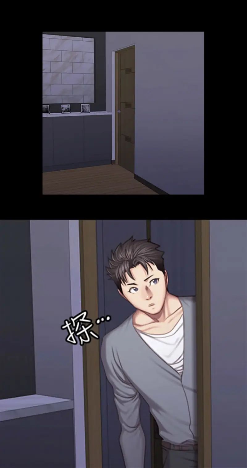 huấn luyện viên phòng thể hình - không che chapter 37 86