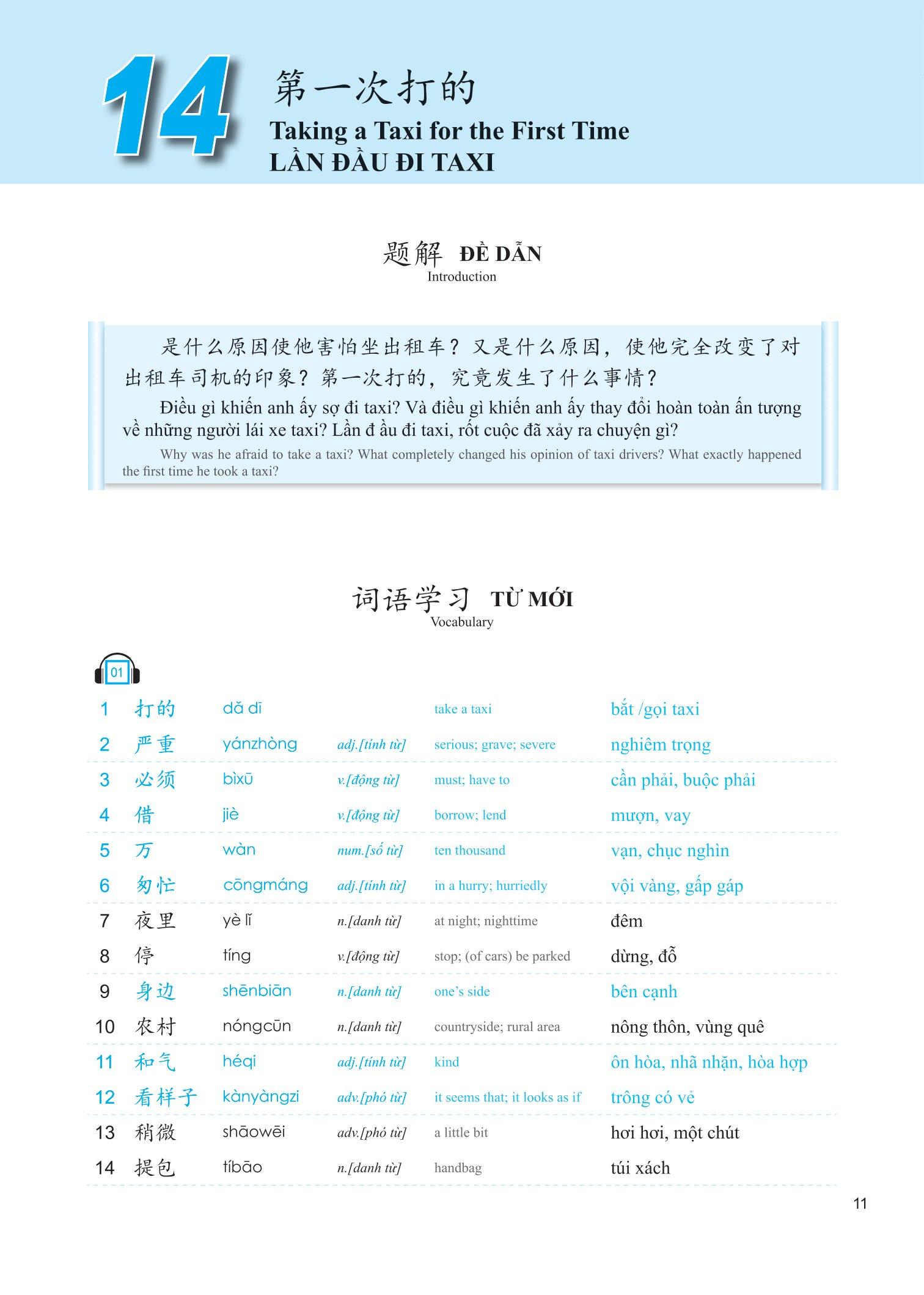 Giáo Trình Phát Triển Hán Ngữ Tổng Hợp - Sơ Cấp 2 - Tập 2 (Tái Bản 2023)