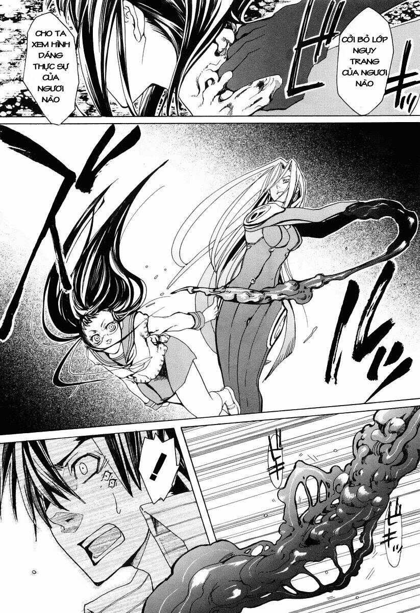 guardian dog chapter 2 26