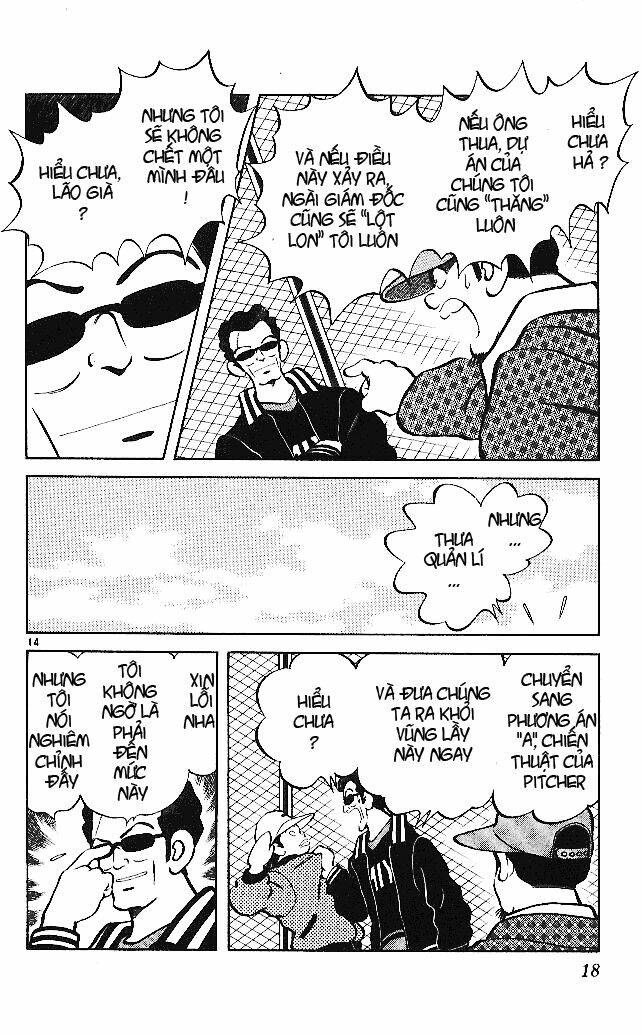 itsumo misora chapter 20 18