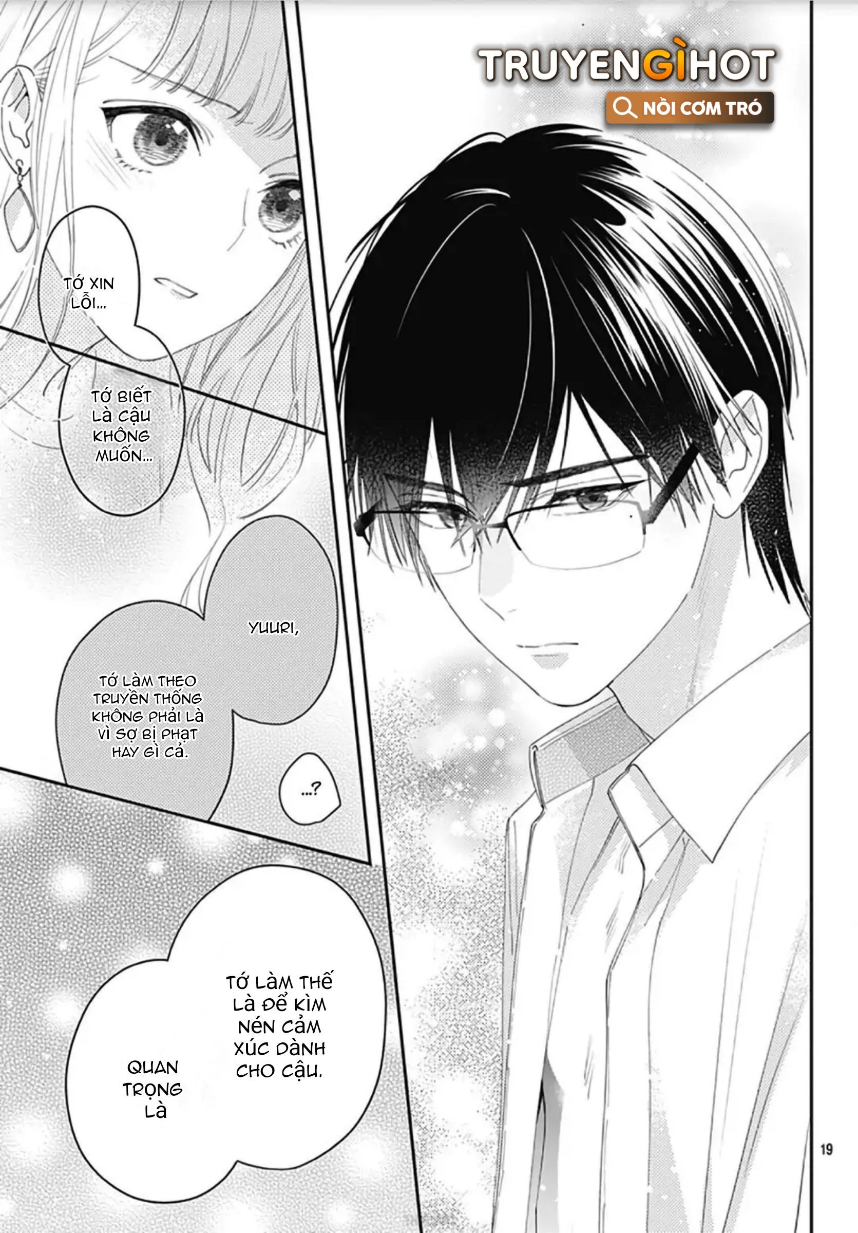 hayaku shitai futari chapter 11.2 4