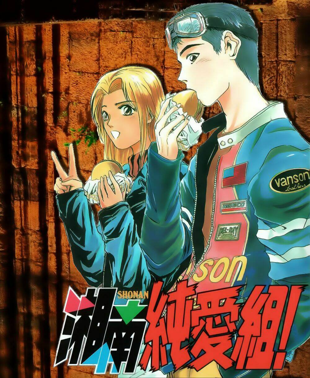 shonan junai gumi chapter 134 20