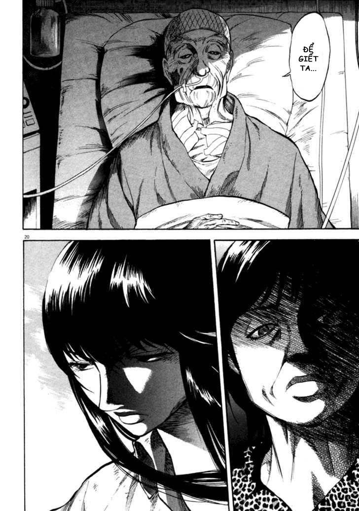 waga na wa umishi chapter 37 21