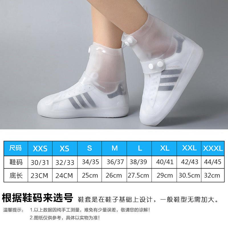 Phong cách mới nhất giày chống mưa bọc áo mưa chống trượt chống trượt ô tô điện đi xe máy ngoài trời của phụ nữ che chân hiện vật