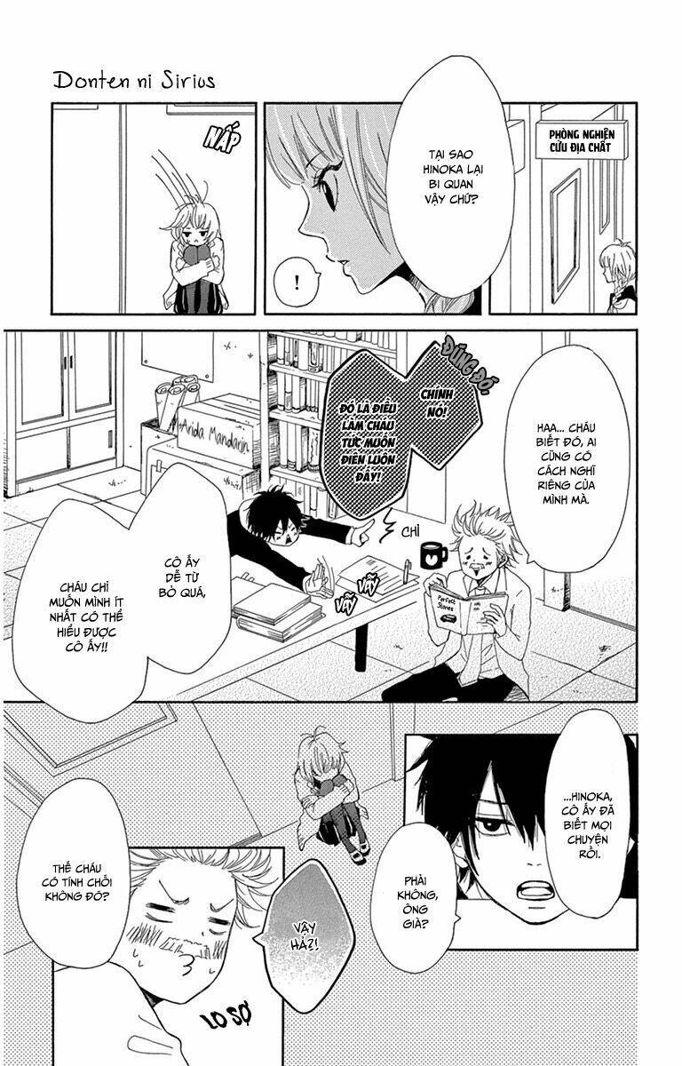 donten ni sirius chapter 3 27