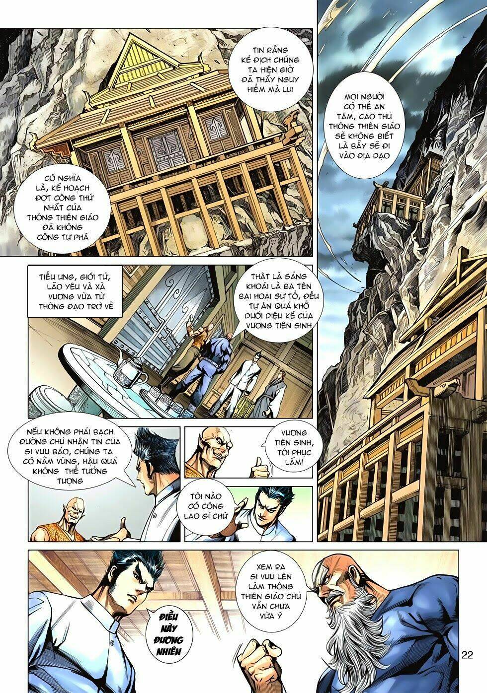 tân tác long hổ môn chapter 583 22