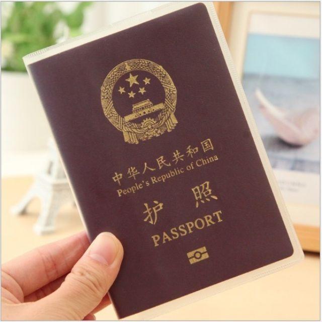 Bao Bọc Hộ Chiếu - Passport Dẻo Trong Suốt