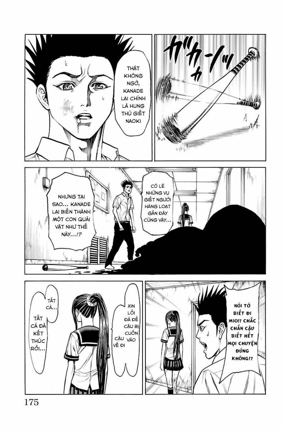 hakaijuu chapter 54 22