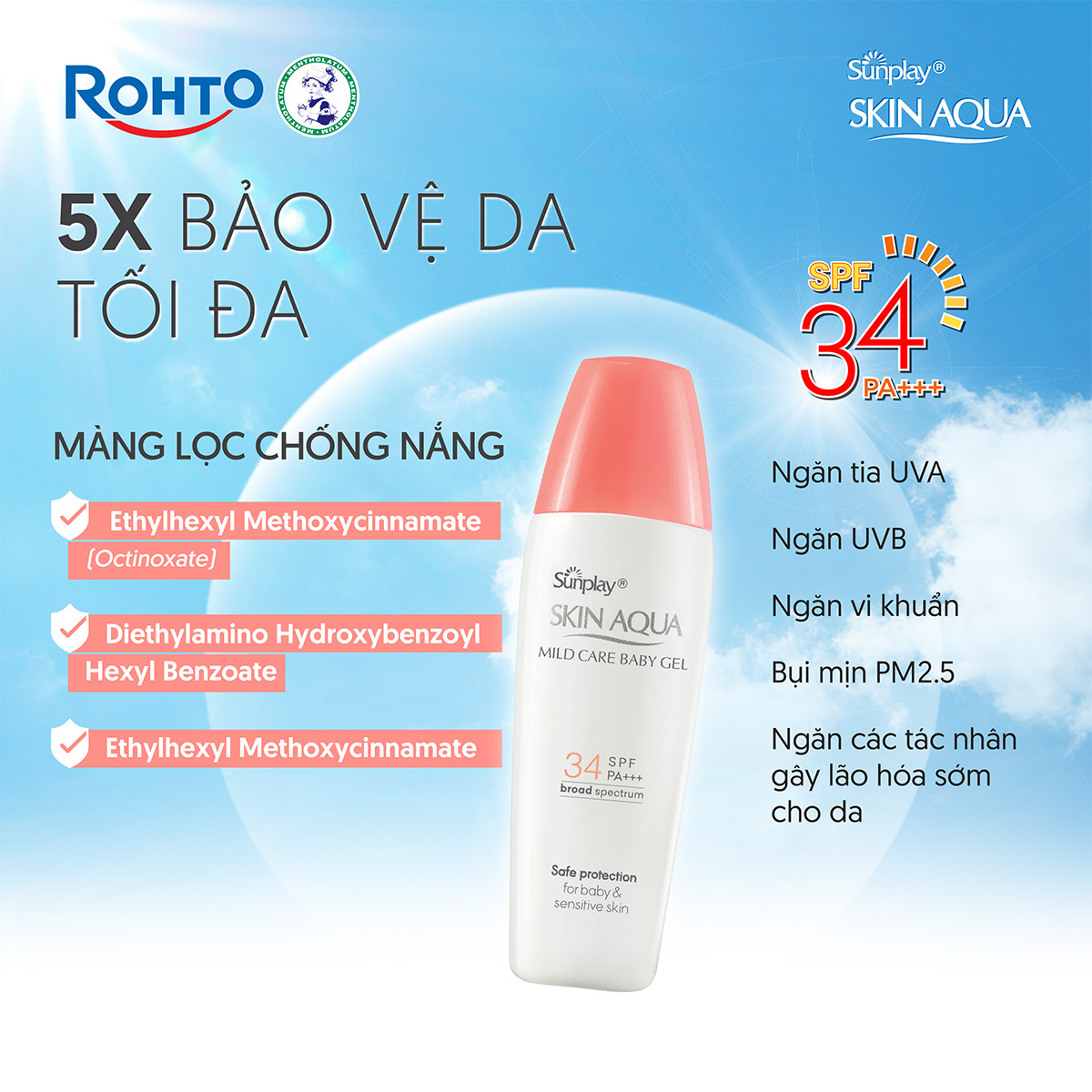 Kem chống nắng Skin Aqua cho da nhạy cảm dạng gel dùng hàng ngày Sunplay Skin Aqua Mild Care Gel SPF50+ PA+++ 25g