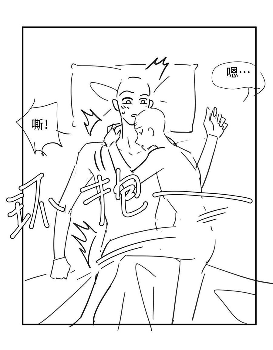 xin hãy ly hôn chapter 91 56