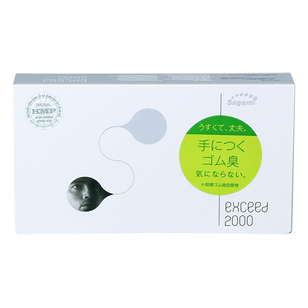 Bao Cao Su Sagami Exceed 2000 (12 Cái / Hộp)