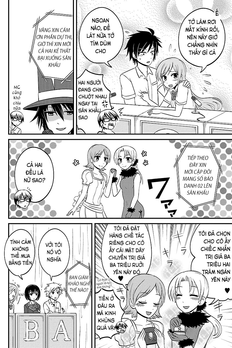 kyoudai hodo chikaku tooimono wa nai chapter 23 4