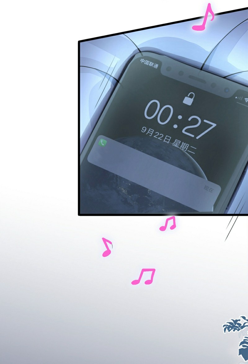 hotsearch của ảnh đế chapter 1 49