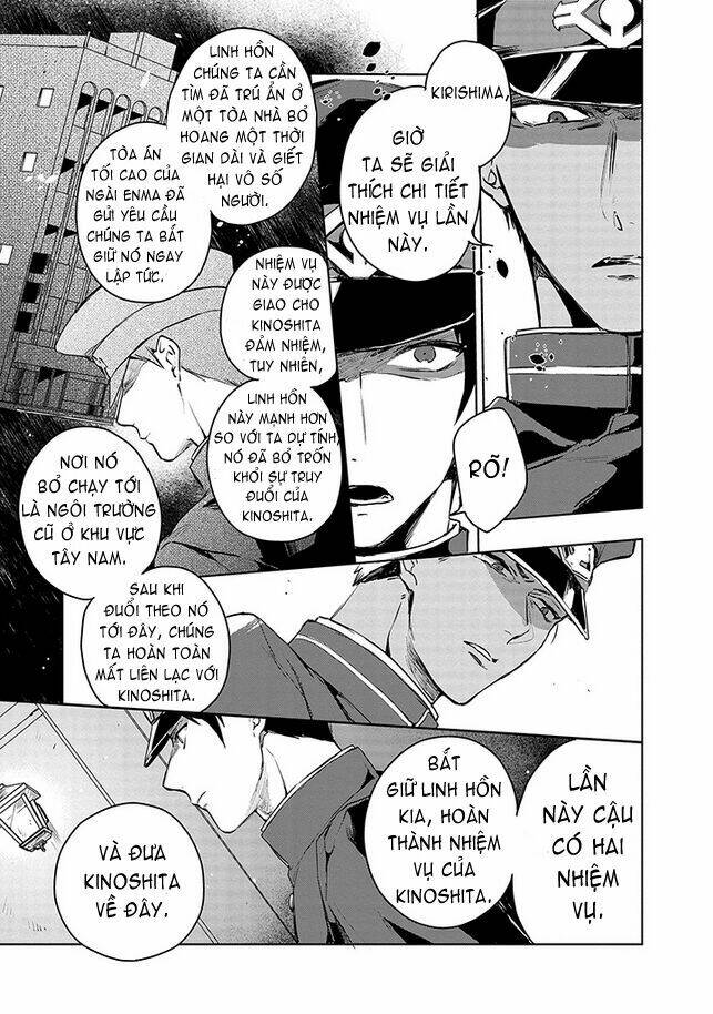 gokuto jihen chapter 1 15