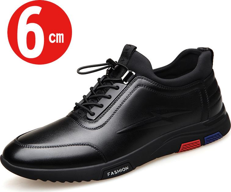 Giày sneakers nam tăng chiều cao 6cm  Ohazo - G125