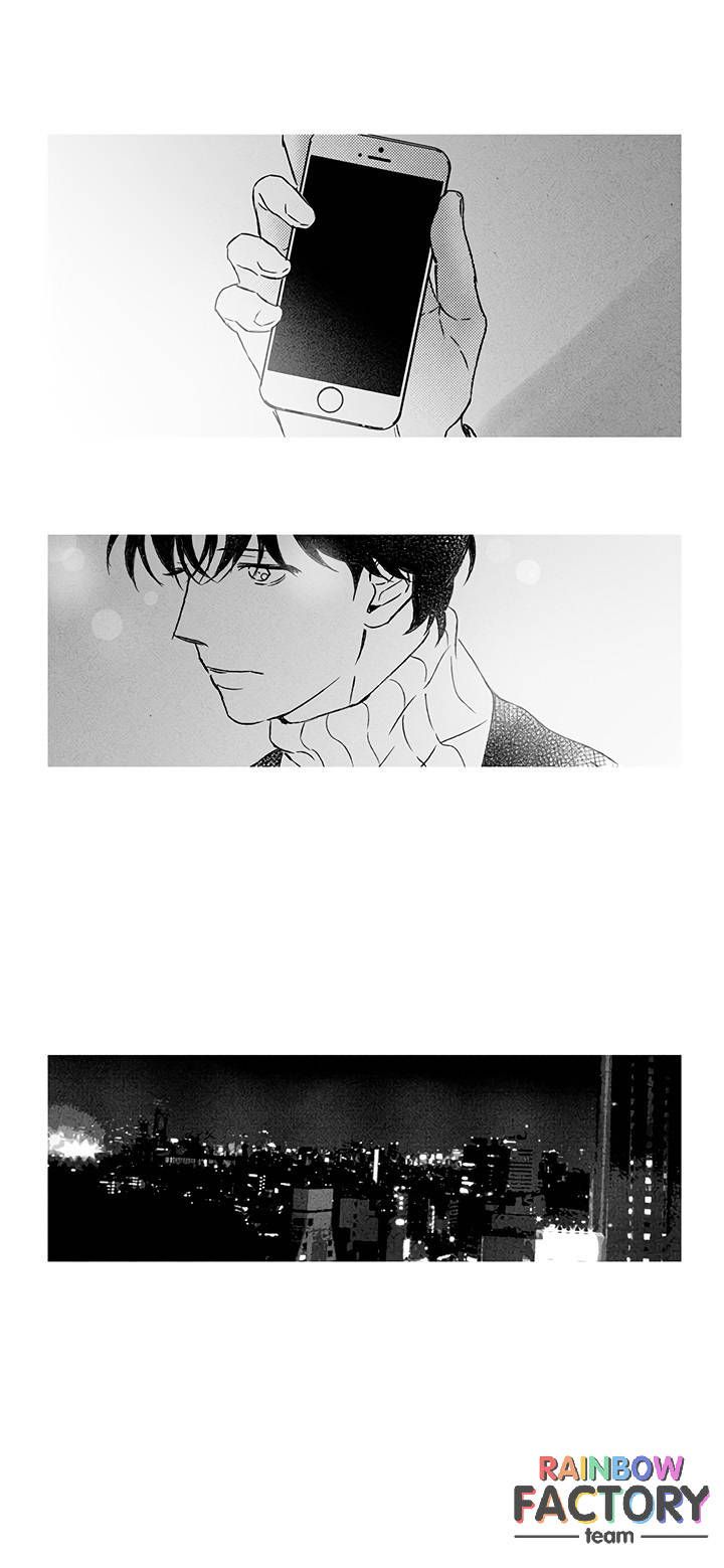 please love me (upi) chapter 4 3