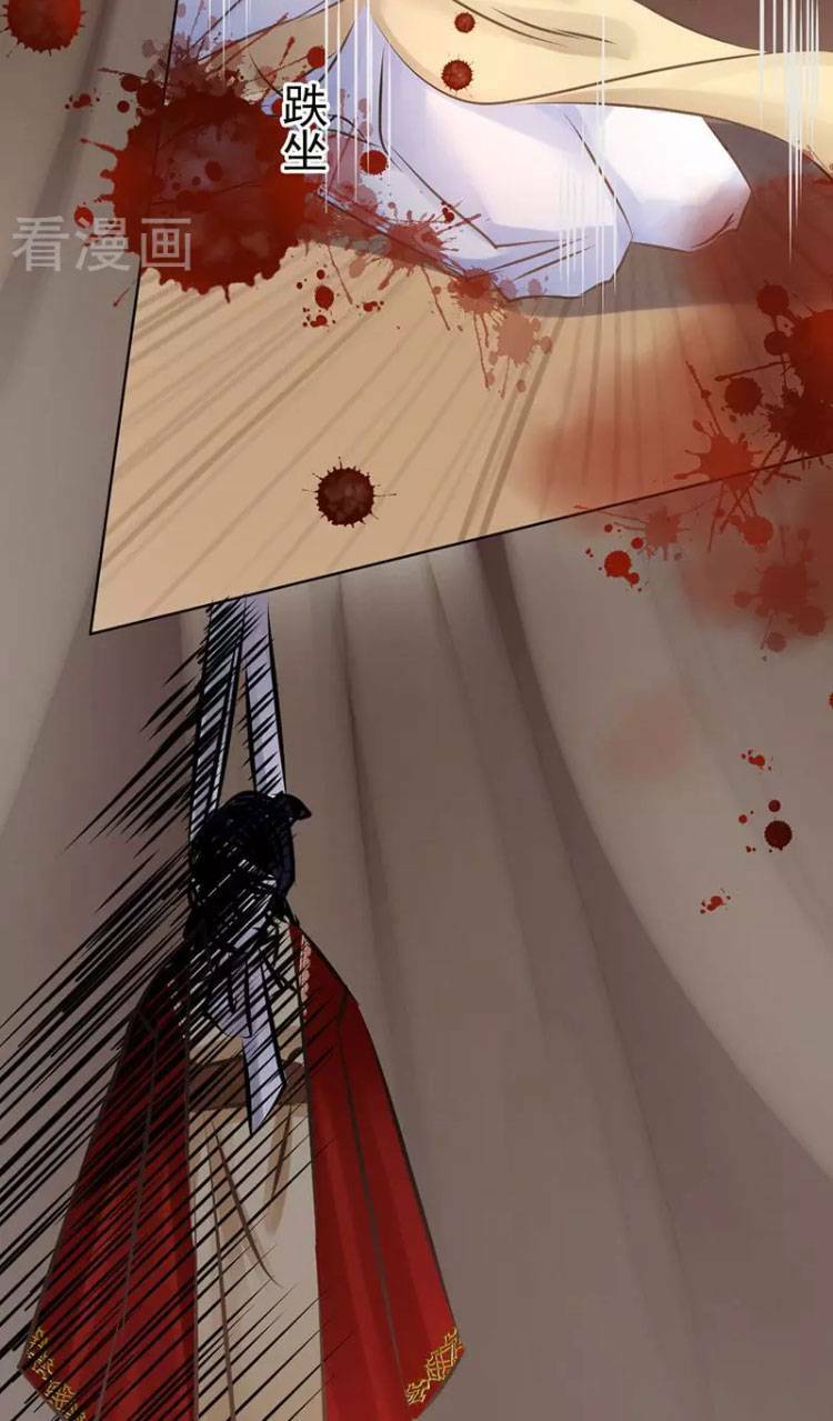 thiếu nữ sấm sét chapter 25 19