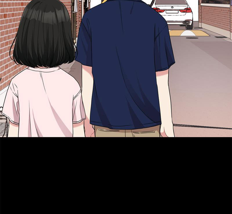 gửi em người đánh cắp những vì sao - to you who swallowed a star chapter 6.2 51