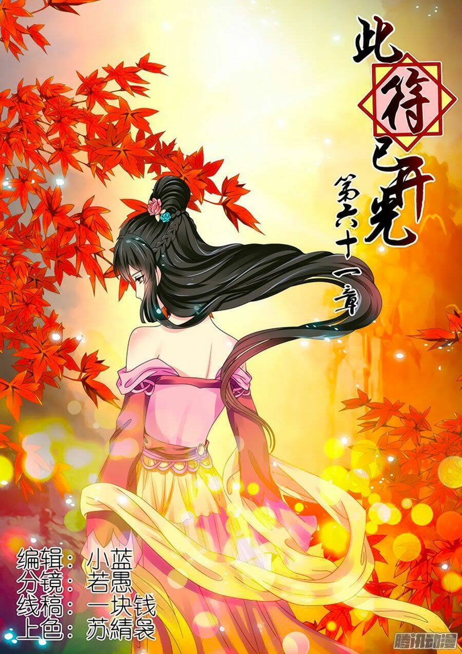 đống phù đã khai quang chapter 61 1