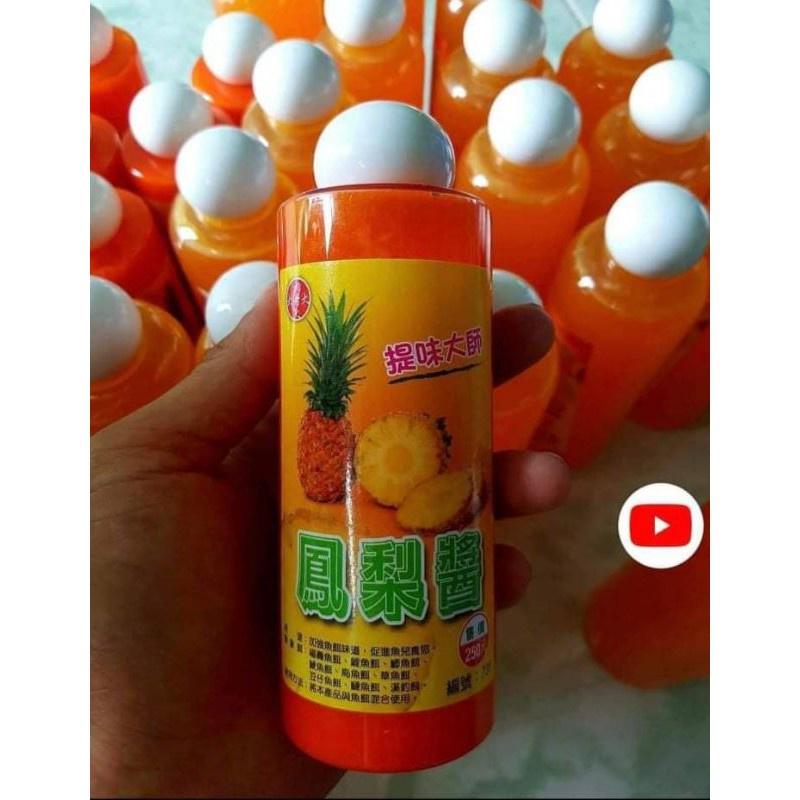 Hương liệu dụ cá vị Khóm Dứa-Trứng Dụ CHép-Rô Phi Đồ Câu Việt Bắc