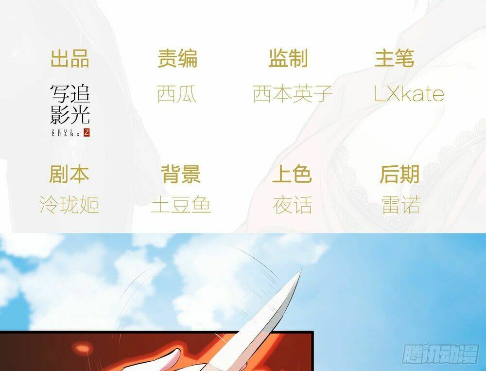 quái trộm thâu tâm chapter 8.1 2