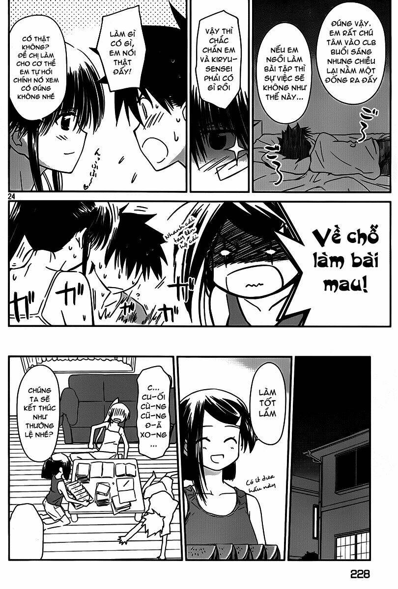 kiss x sis chapter 54 25