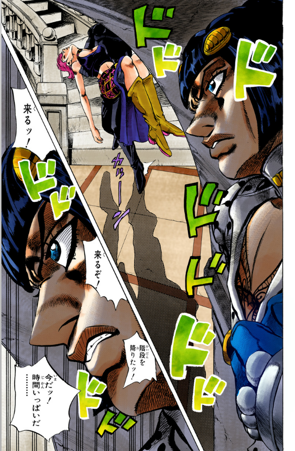 Jojo No Kimyouna Bouken 56 - Jojo's Bizarre Adventure 56 (Japanese Edition)