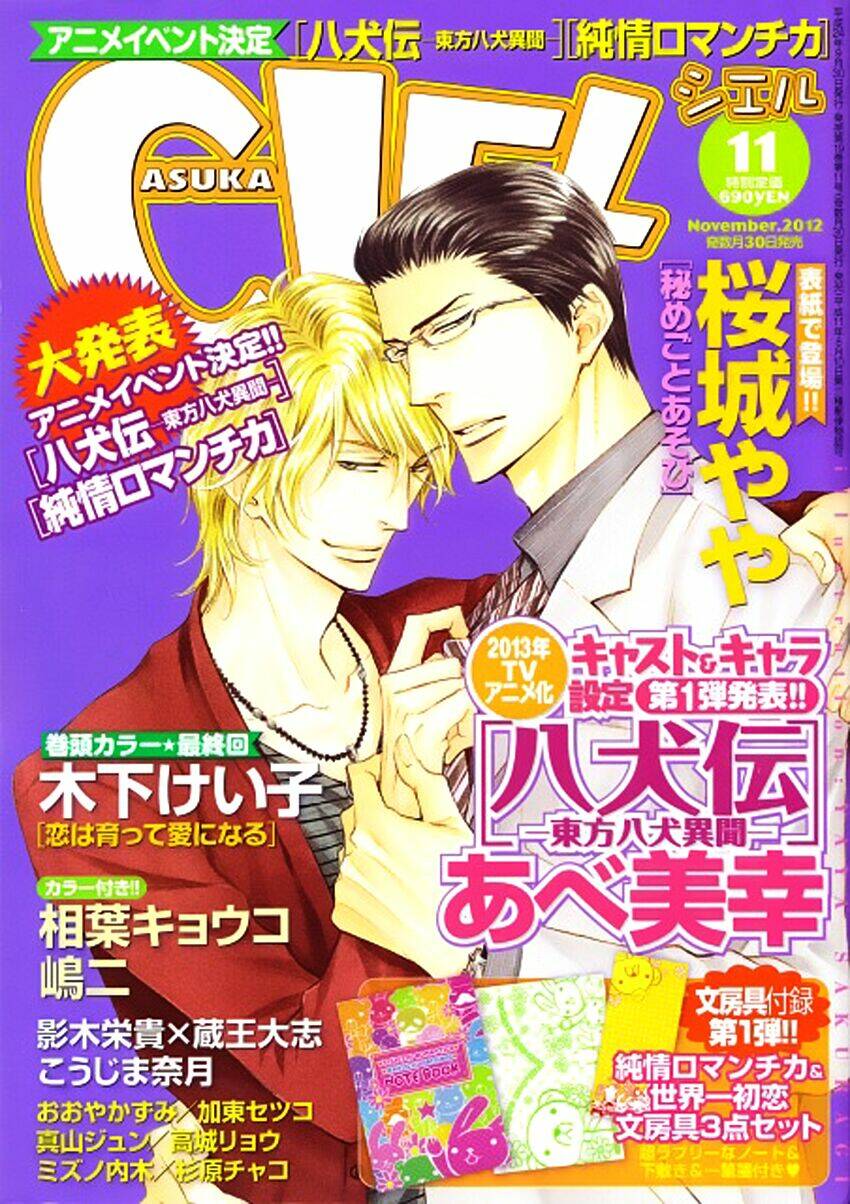 tôi muốn biết thêm về anh... có được không? chapter 12 35