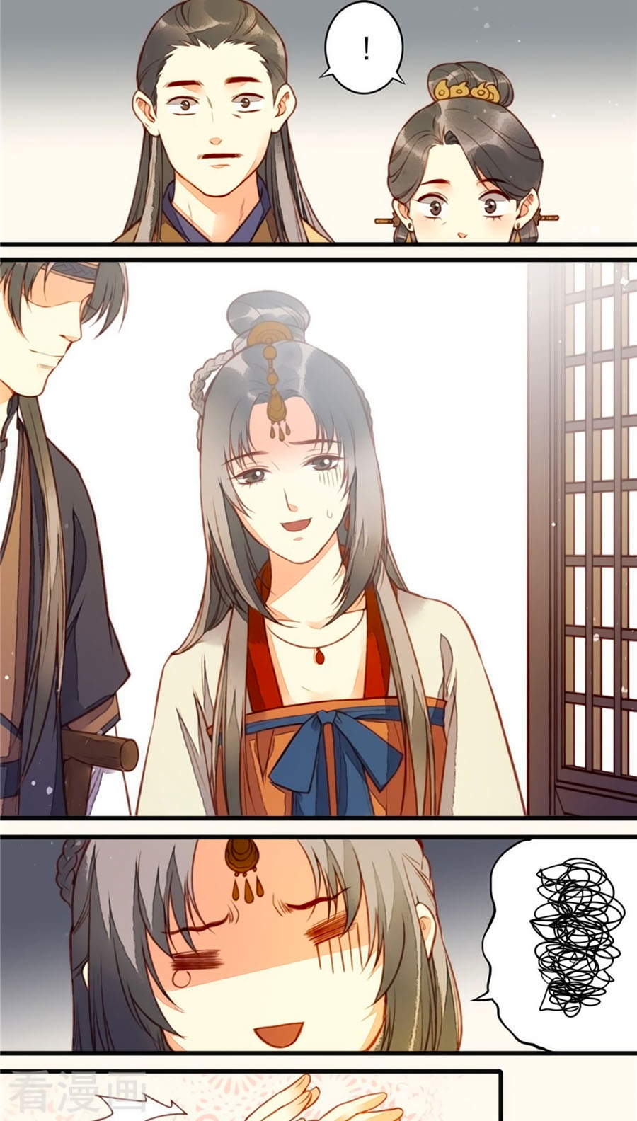 An Gia Hữu Nữ chapter 62 - Trang 24