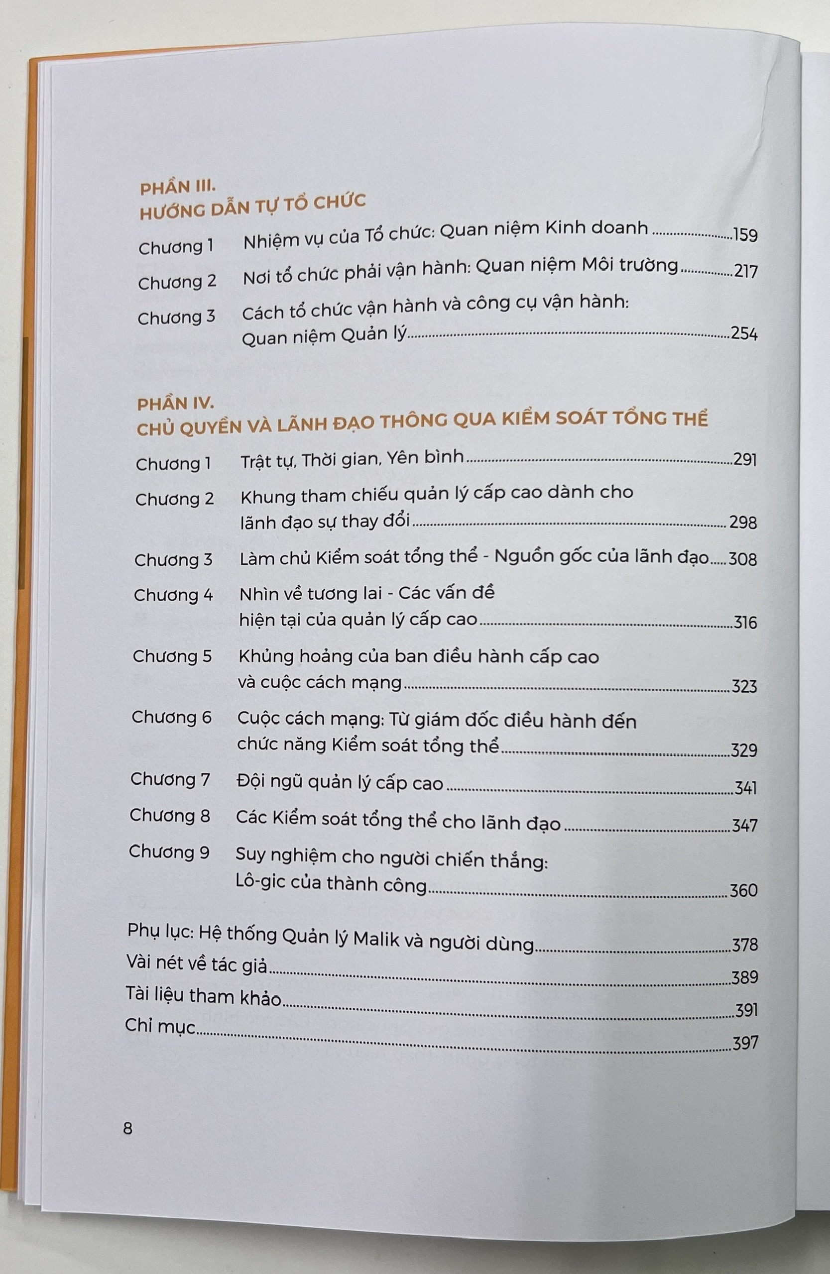 Sách - Chính Sách Và Quản Trị Công Ty Hiện Đại - Để Các Tổ Chức Tự Điều Chỉnh Và Thích Ứng